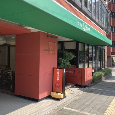 2021/09/23にHAMUKOが投稿した、ホテル１‐２‐３神戸の外観の写真