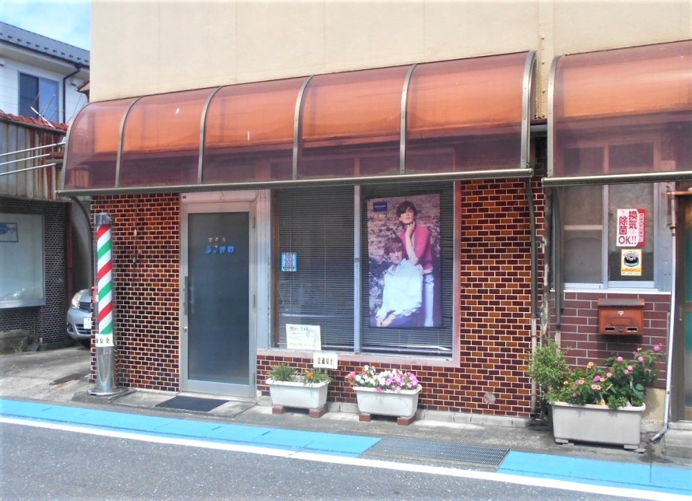 藤川理容店_1枚目