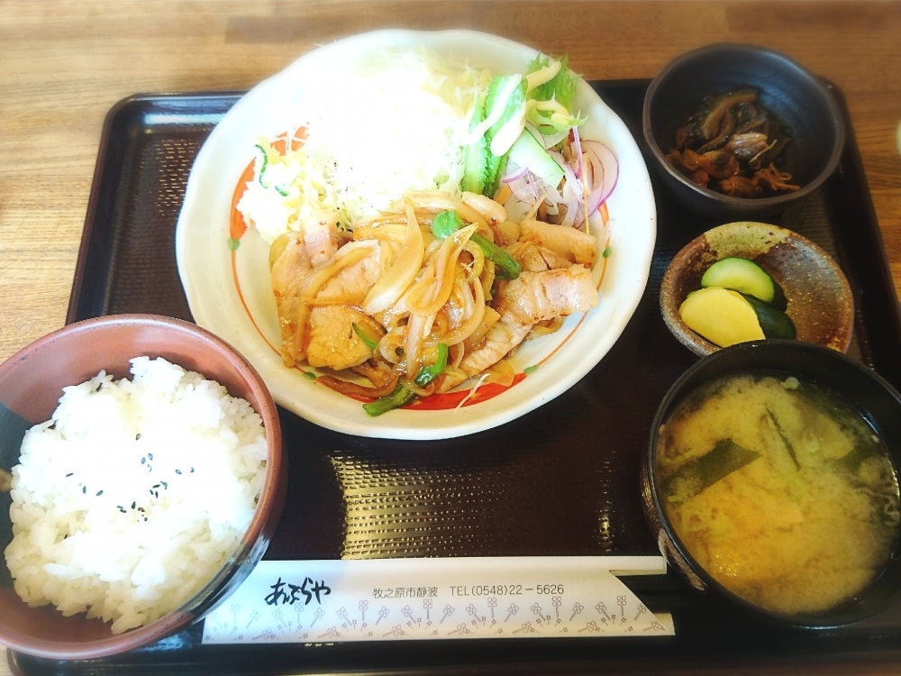 あぶらや_1枚目