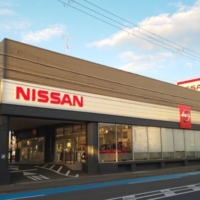 2021/11/04にりゅうが投稿した、日産大阪販売株式会社　伊丹店の外観の写真