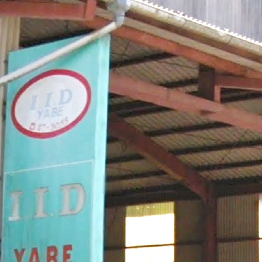 カードック・ＩＩＤ