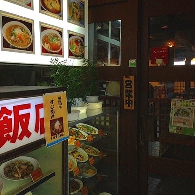 2013/04/27にカツオにゃんこが投稿した、中華料理　桂飯店の外観の写真