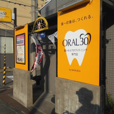 ORAL30 by MANUELA_1枚目
