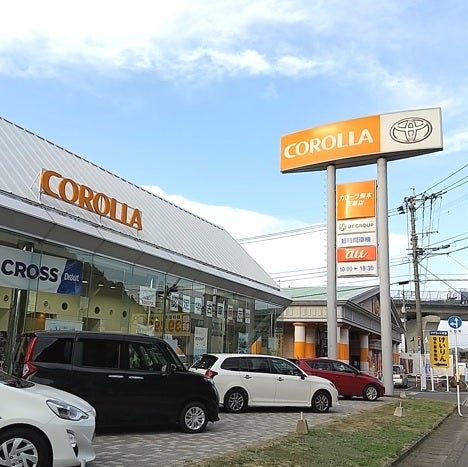 トヨタカローラ熊本株式会社　本渡店_1枚目