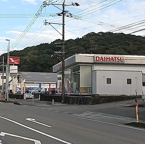 熊本ダイハツ販売株式会社　天草店_2枚目