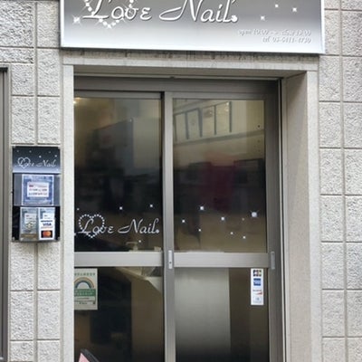 2021/12/11にニコニコにーこが投稿した、ラブネイル 成城店(Love　Nail)の外観の写真