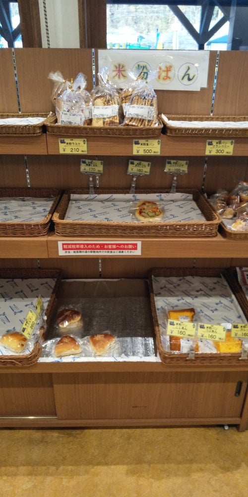 ばとう_2枚目