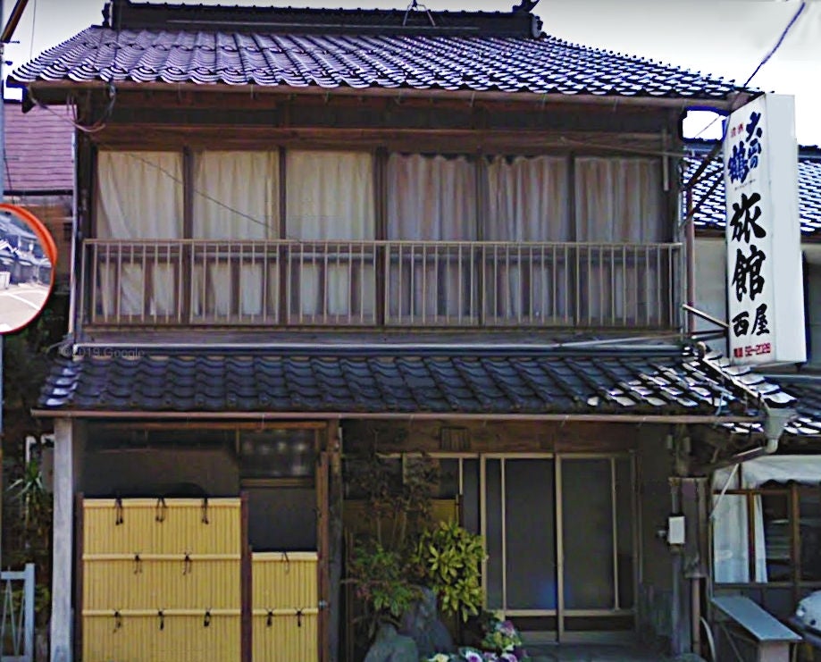 西屋旅館