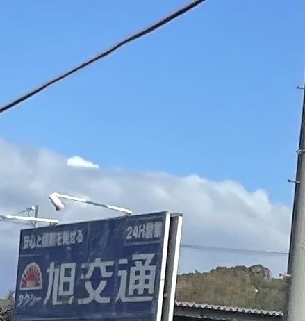 旭交通株式会社_1枚目