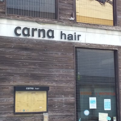 carna hair_1枚目