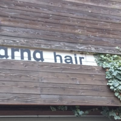 2021/12/22にりゅうが投稿した、carna hairの外観の写真