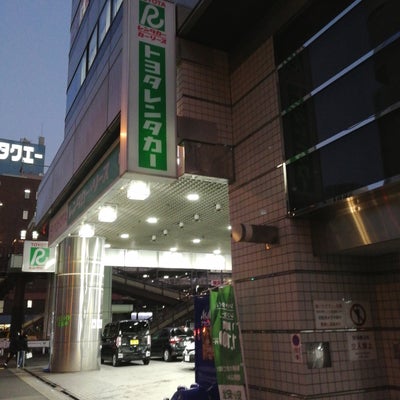 2021/12/28にpopが投稿した、トヨタレンタリース神奈川　横浜駅中央西口店の外観の写真