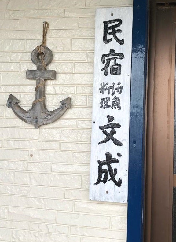文成