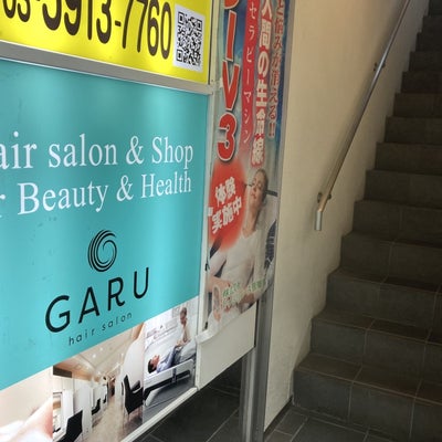 GARU -ガル-_3枚目