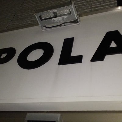 2022/02/28にスマートグループLLC合同会社が投稿した、POLA府中店の外観の写真