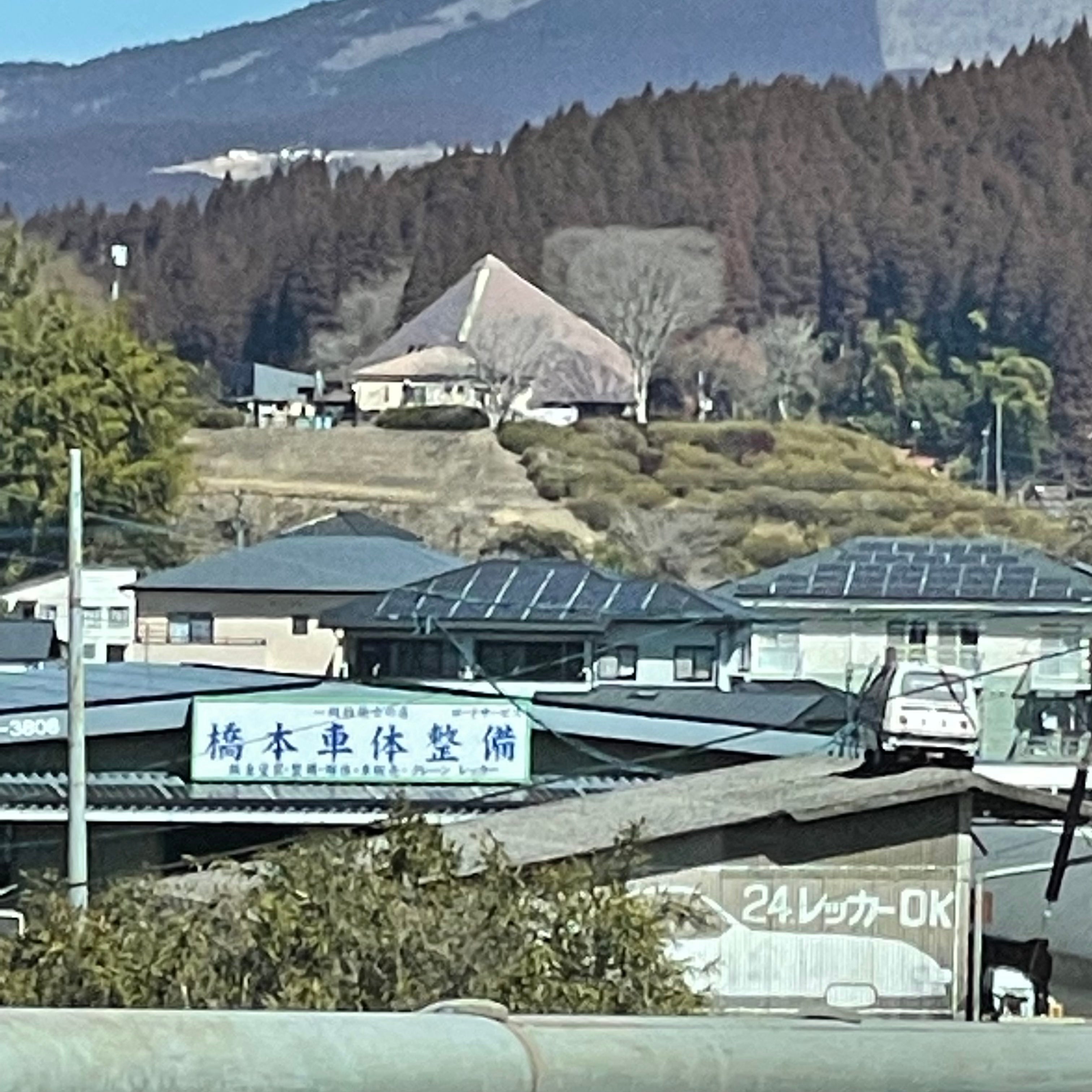 阿蘇火ノ国　レッカー橋本車体整備
