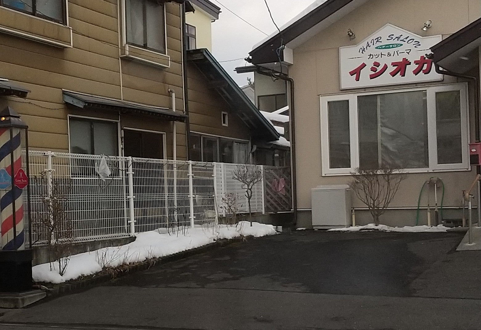 石岡理容_2枚目