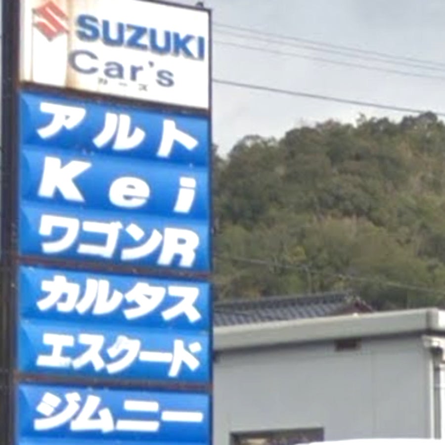 Ｃａｒ’Ｓ
