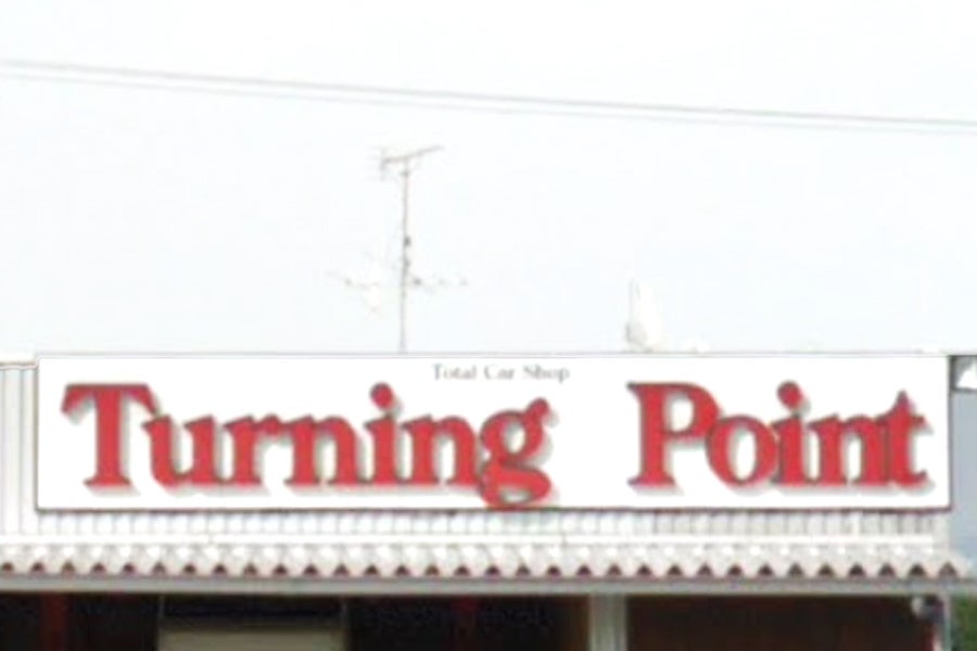 ＴｏｔａｌＣａｒＳｈｏｐ　ＴｕｒｎｉｎｇＰｏｉｎｔ