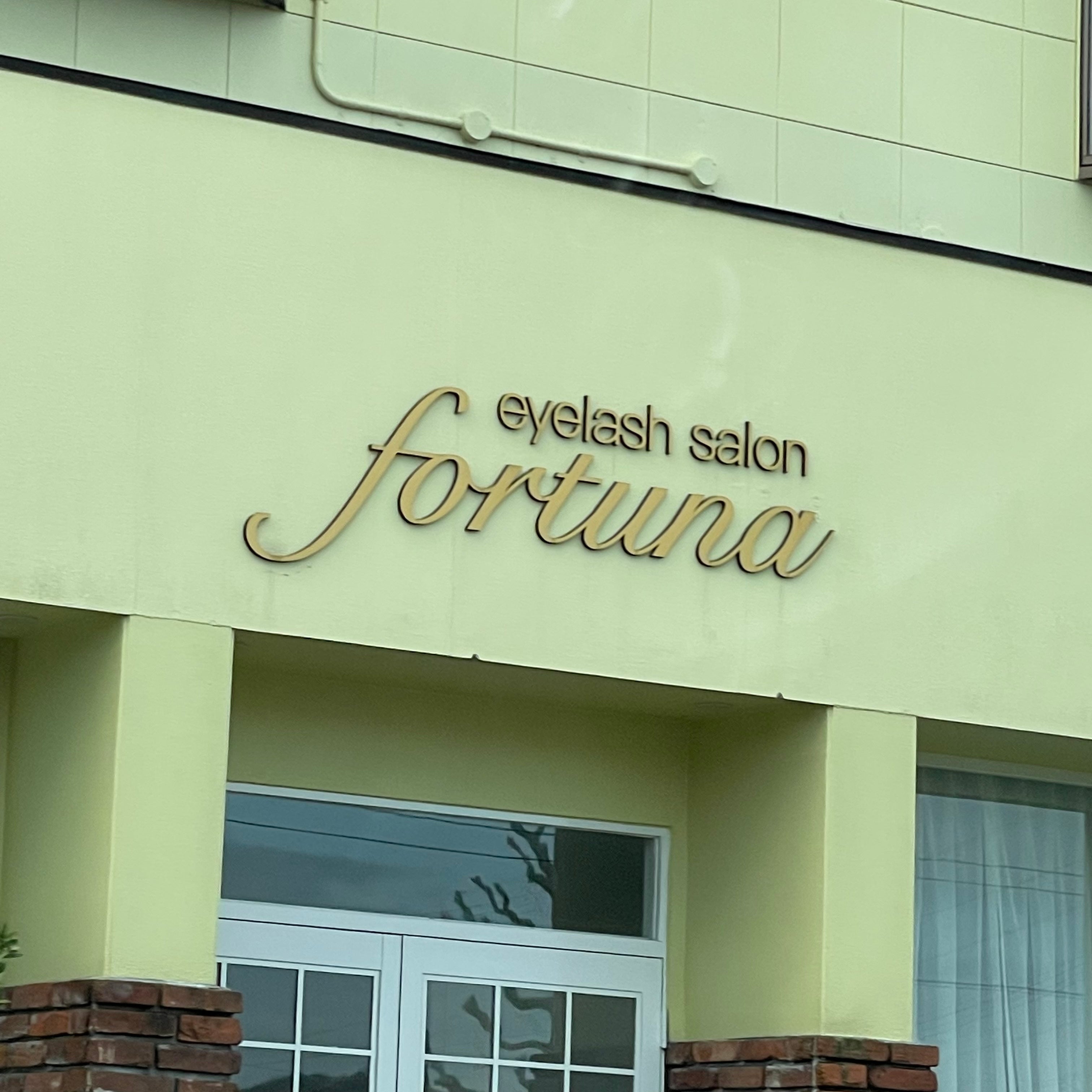 eyelash salon fortuna(フォルトゥーナ)