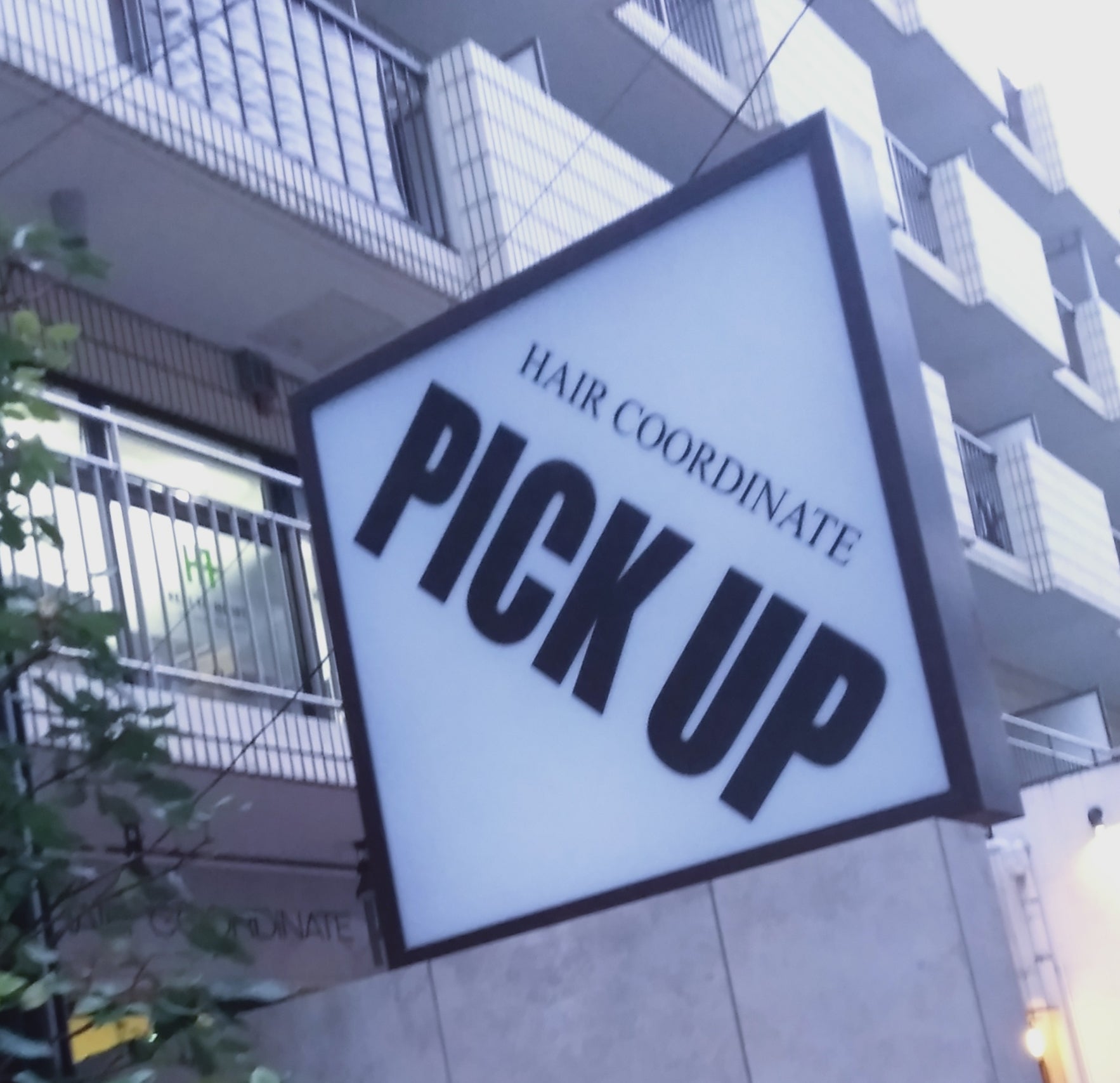 ピックアップ