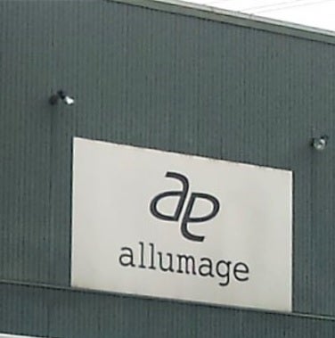 アルマージ(allumage)_3枚目