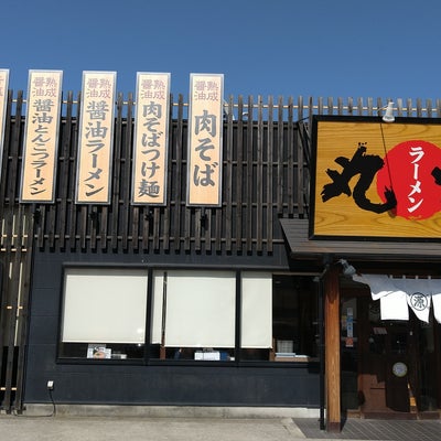 2022/04/10にミニーが投稿した、丸源ラーメン岸和田店の外観の写真
