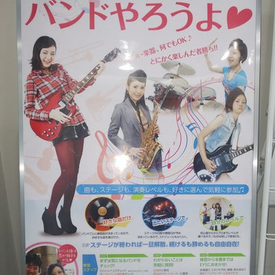 2022/04/26にkannazukiが投稿した、EYS音楽教室　三宮スタジオのメニューの写真