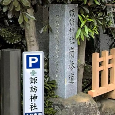 2022/05/04にabwoo510が投稿した、諏訪神社・駒木のその他の写真