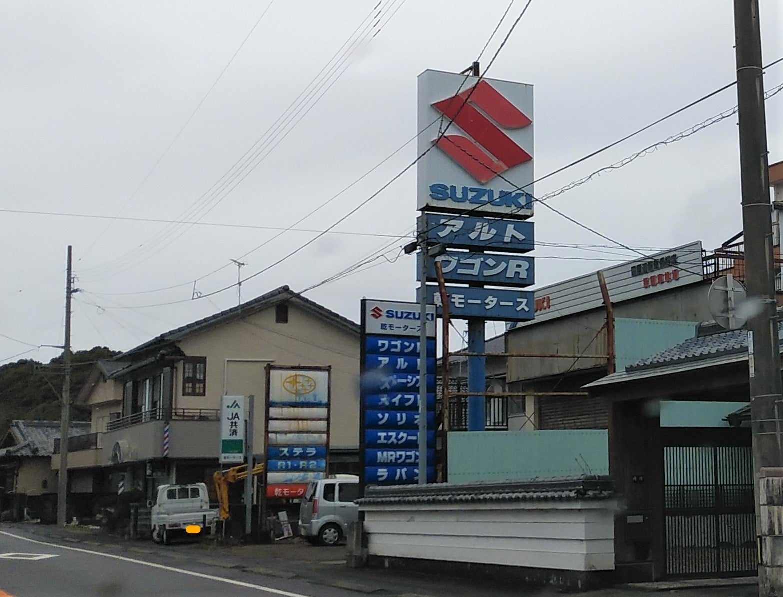 乾モータース_2枚目