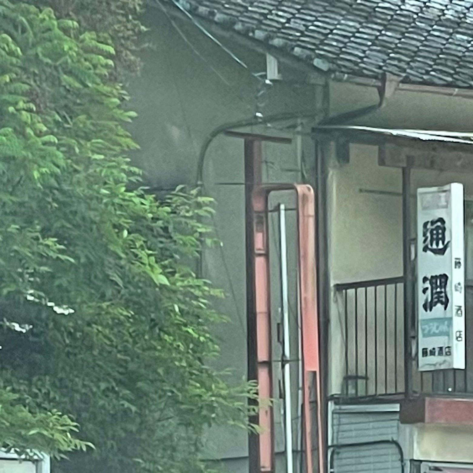 藤崎酒店
