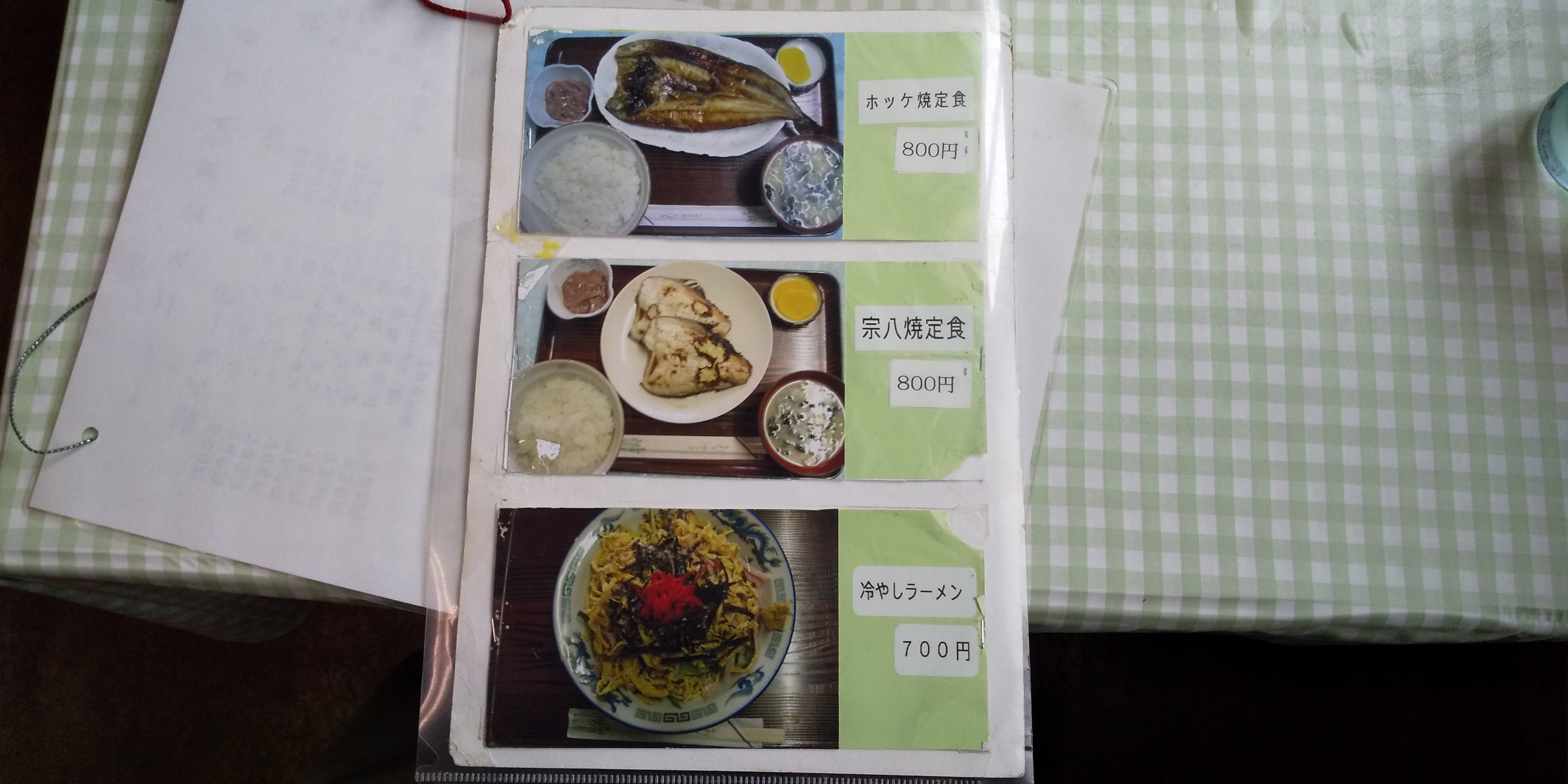 まるまん食堂_1枚目