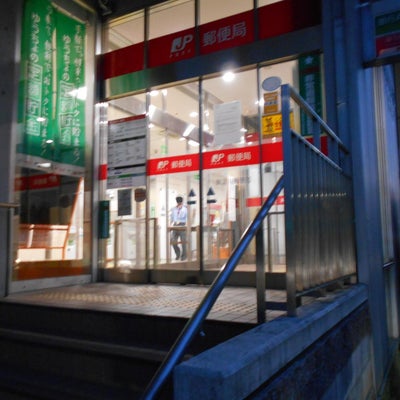 2022/05/20にりゅうが投稿した、東淀川郵便局の外観の写真