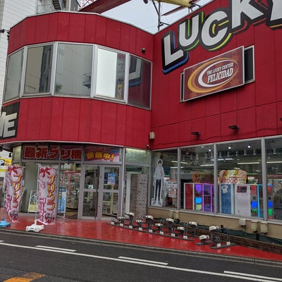 2022/05/20に☆伽羅☆が投稿した、ラッキー中央店フェリシダの外観の写真