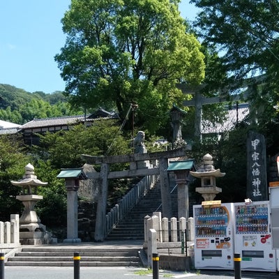2022/05/23にうに547が投稿した、甲宗八幡神社の外観の写真