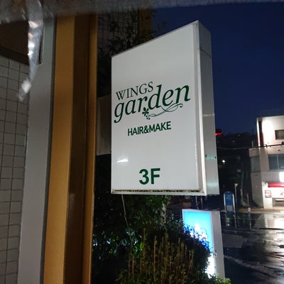 WINGS garden 鶴川 【ウィングス ガーデン】_3枚目