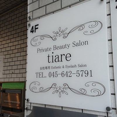 2022/06/19にtake3が投稿した、プライベート ビューティーサロン ティアレ(Private　Beauty　Salon　tiare)のその他の写真