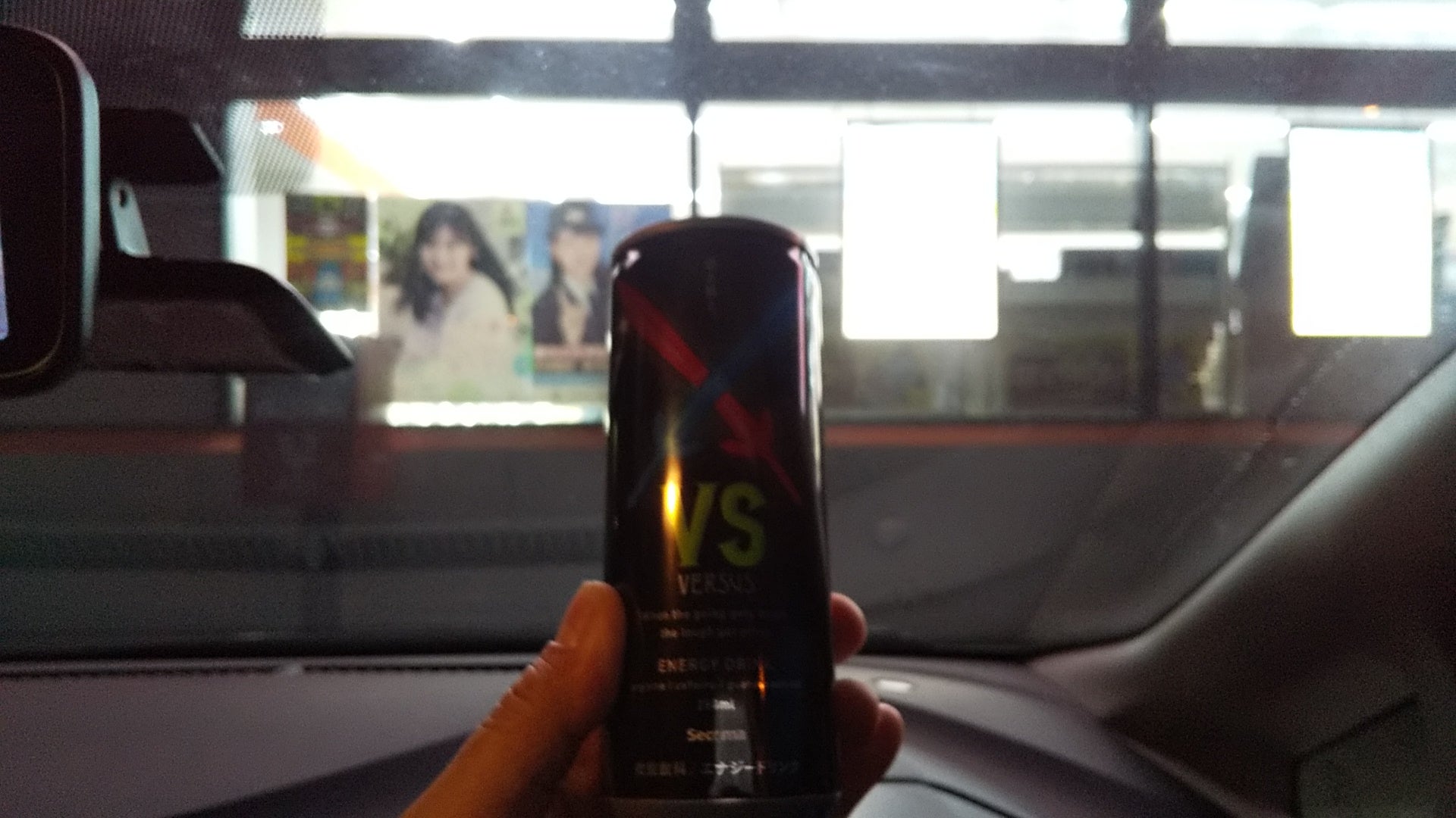セイコーマートよしの店_2枚目