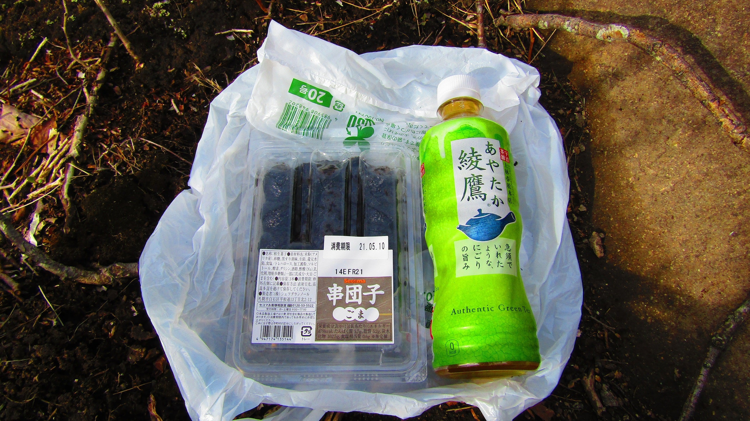 セイコーマートよしの店_3枚目