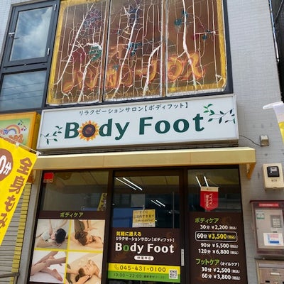 2022/06/21によせへたが投稿した、BodyFoot菊名店の外観の写真