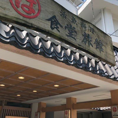 2022/07/08にinlce466が投稿した、まるは食堂旅館 南知多豊浜本店の外観の写真