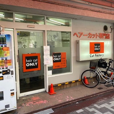 2022/07/20によせへたが投稿した、カットファクトリー　笹塚１号店の外観の写真
