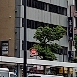 2022/10/13に投稿された、エルセーヌ　川崎駅前店の外観の写真