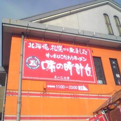 2009/12/02にだるだるが投稿した、上海麺店の外観の写真