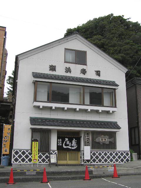 瀬浜寿司_1枚目