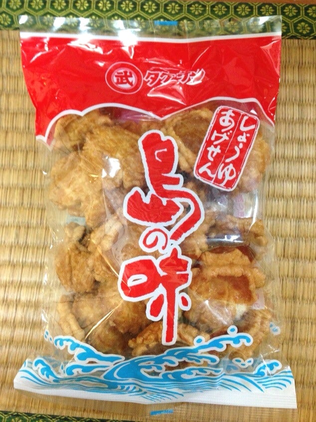 タケサン株式会社_1枚目