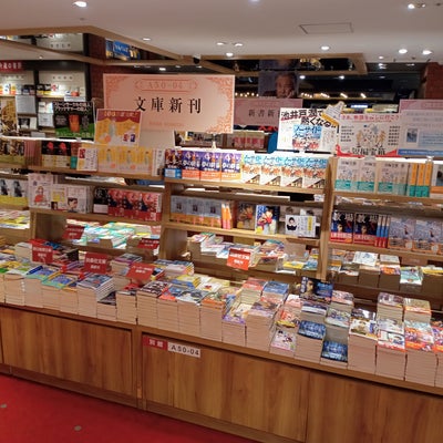 2022/12/31にあんじが投稿した、三省堂書店　池袋・本店の店内の様子の写真