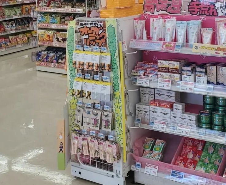 ドラッグイレブン鹿本店
