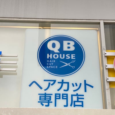 2023/01/27にHanamogeraが投稿した、QBハウス イオンモール堺北花田店のその他の写真