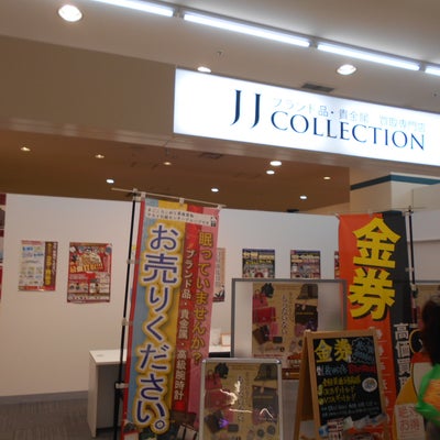 2023/03/05にりゅうが投稿した、JJコレクション　イオン東大阪店の外観の写真